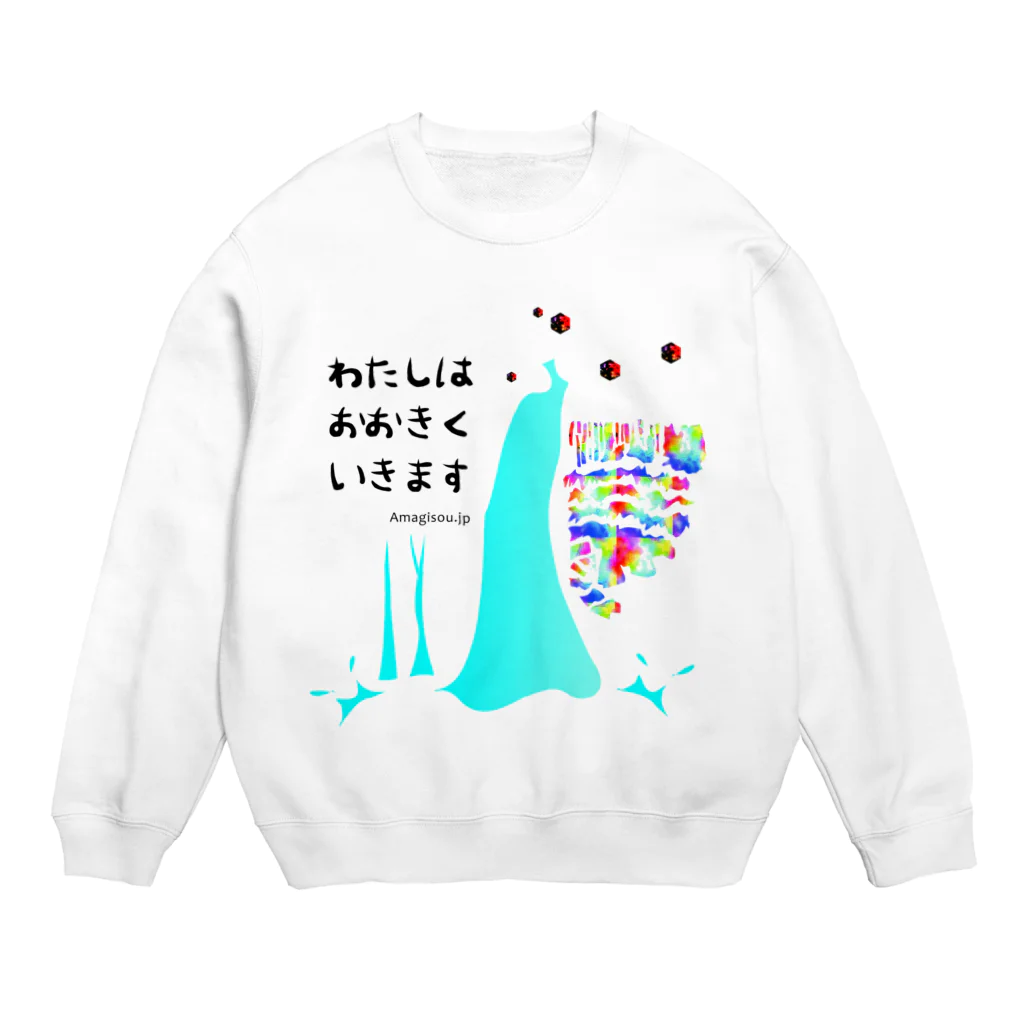 Amagisouの伊豆の大滝 Crew Neck Sweatshirt