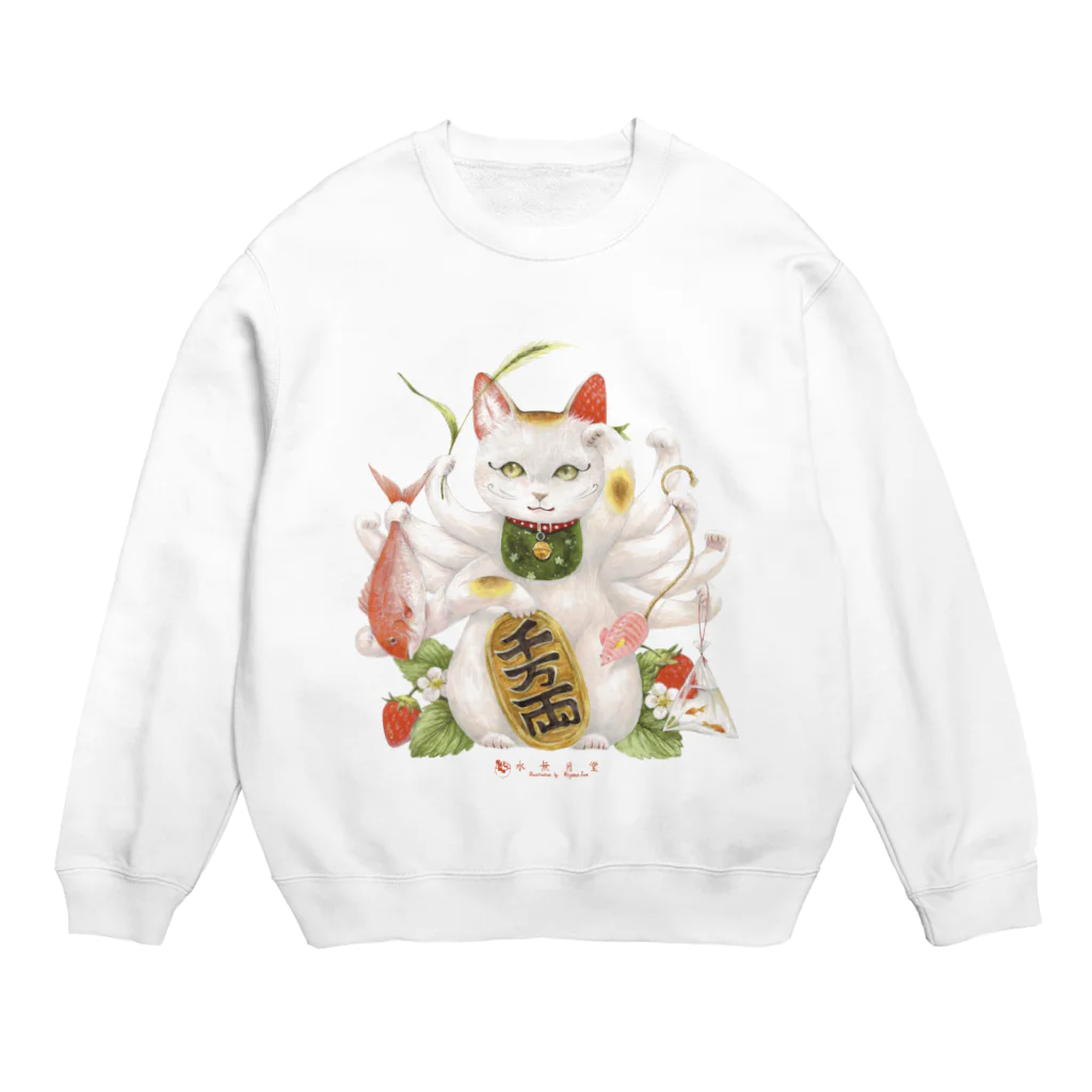 水無月堂のまねき猫 Crew Neck Sweatshirt