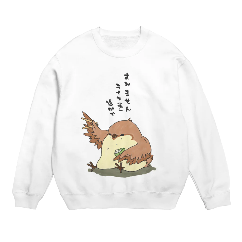 C.C.のふっくらすずめ Crew Neck Sweatshirt