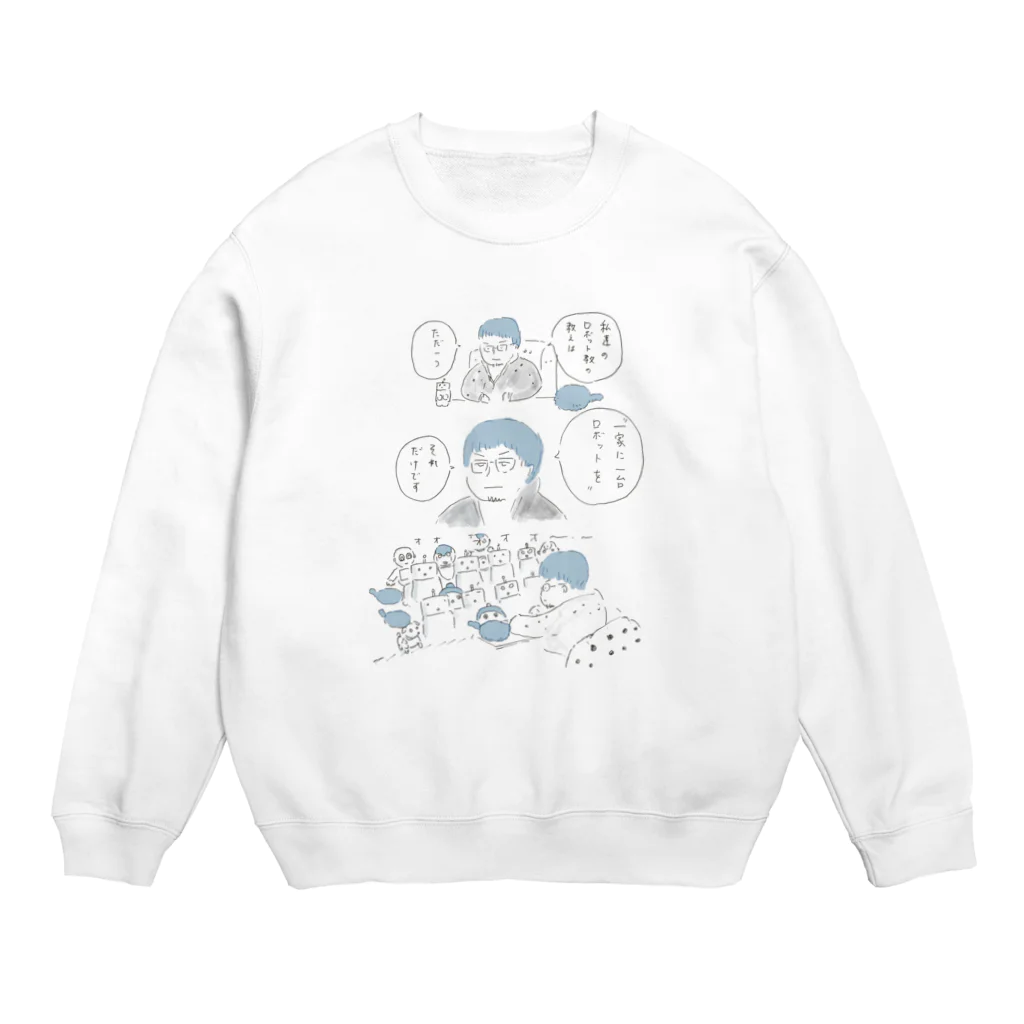 ため(画伯)のロボット教 Crew Neck Sweatshirt