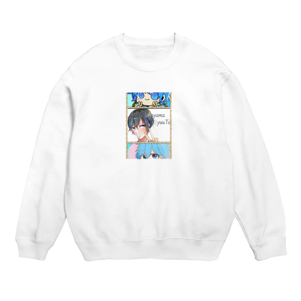 aoyama_ryuutoの青山集大成！ Crew Neck Sweatshirt