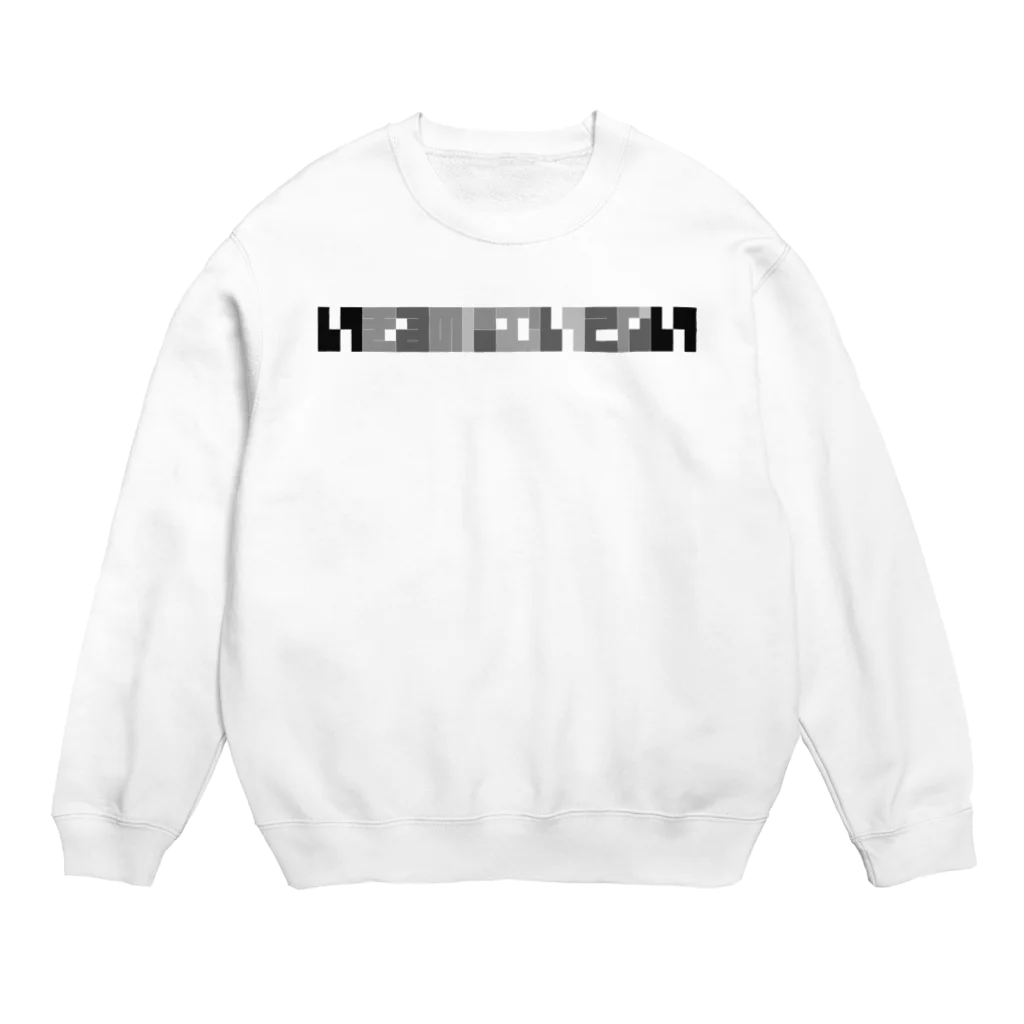 竹条いちいのいきるのにむいてない monochrome Crew Neck Sweatshirt