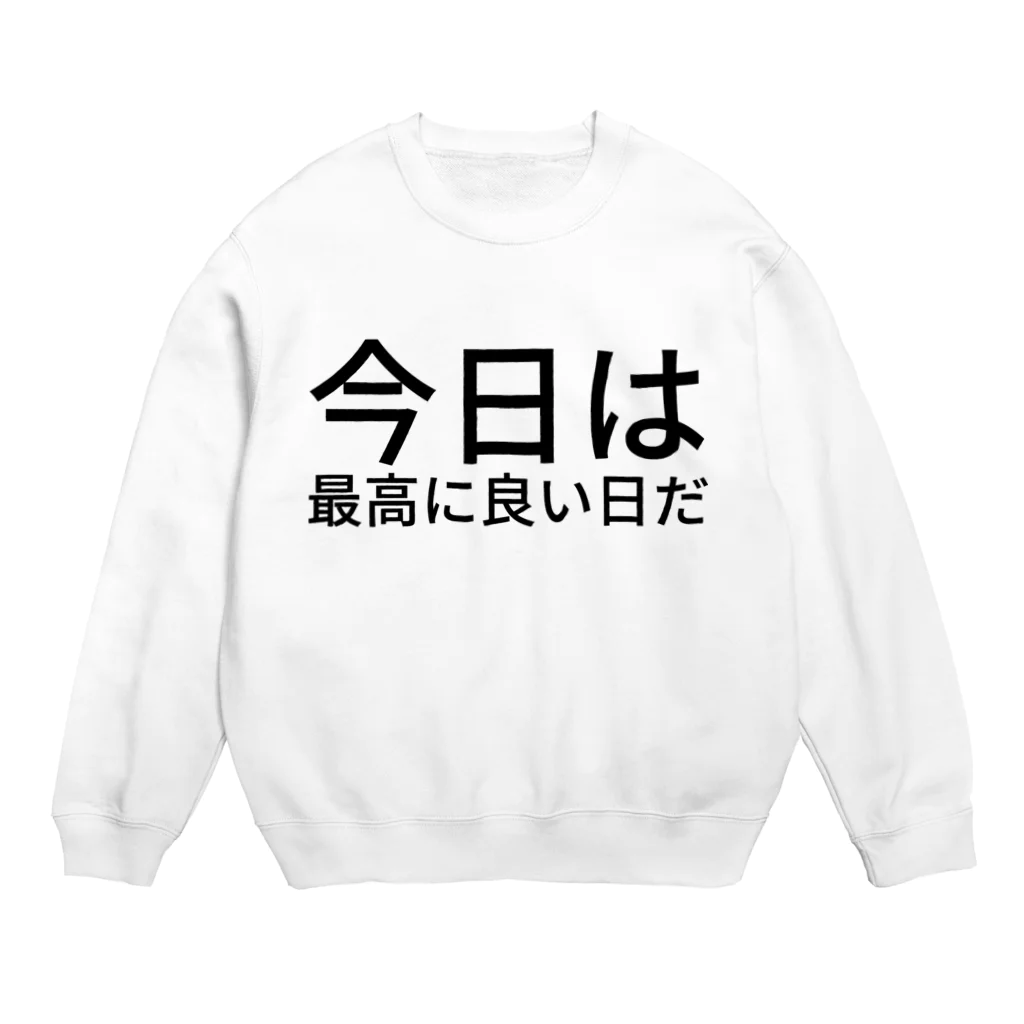 ミラくまの今日は最高に良い日だ Crew Neck Sweatshirt