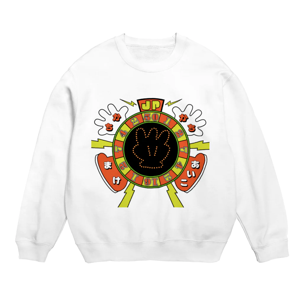 田所ひでのスリーピース Crew Neck Sweatshirt