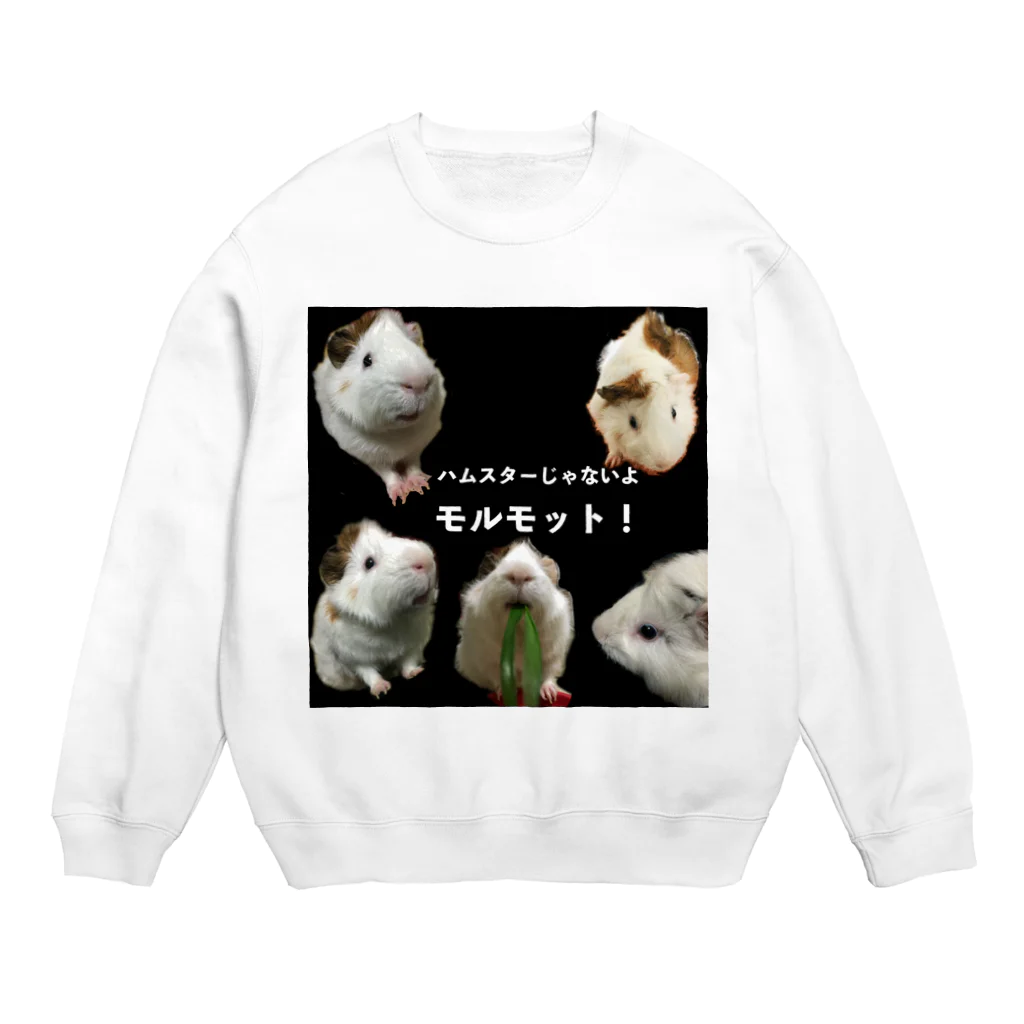 むぎ茶を崇める会のハムスターじゃないよ！モルモット！！！ Crew Neck Sweatshirt