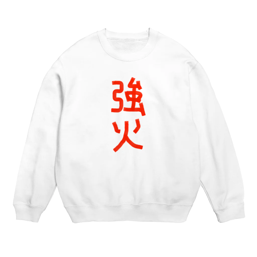 SNCデザインのつよび Crew Neck Sweatshirt