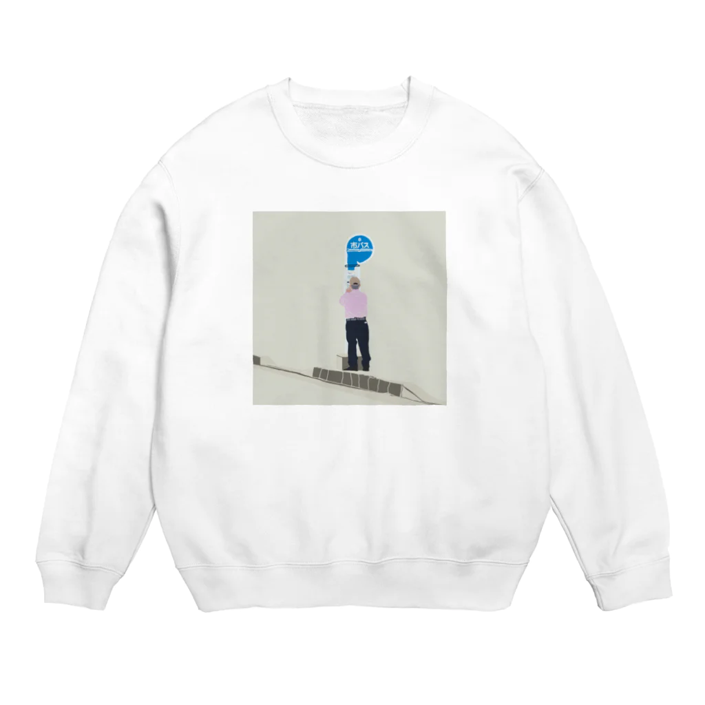 ととめめ/ totomemeのメモおじさん Crew Neck Sweatshirt