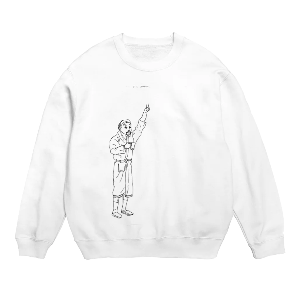 かりん karinのバスローブ Crew Neck Sweatshirt