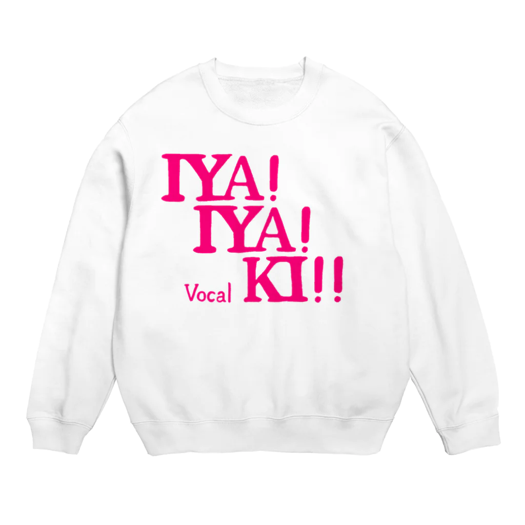 つかさのIYAIYAKIヴォーカル Crew Neck Sweatshirt