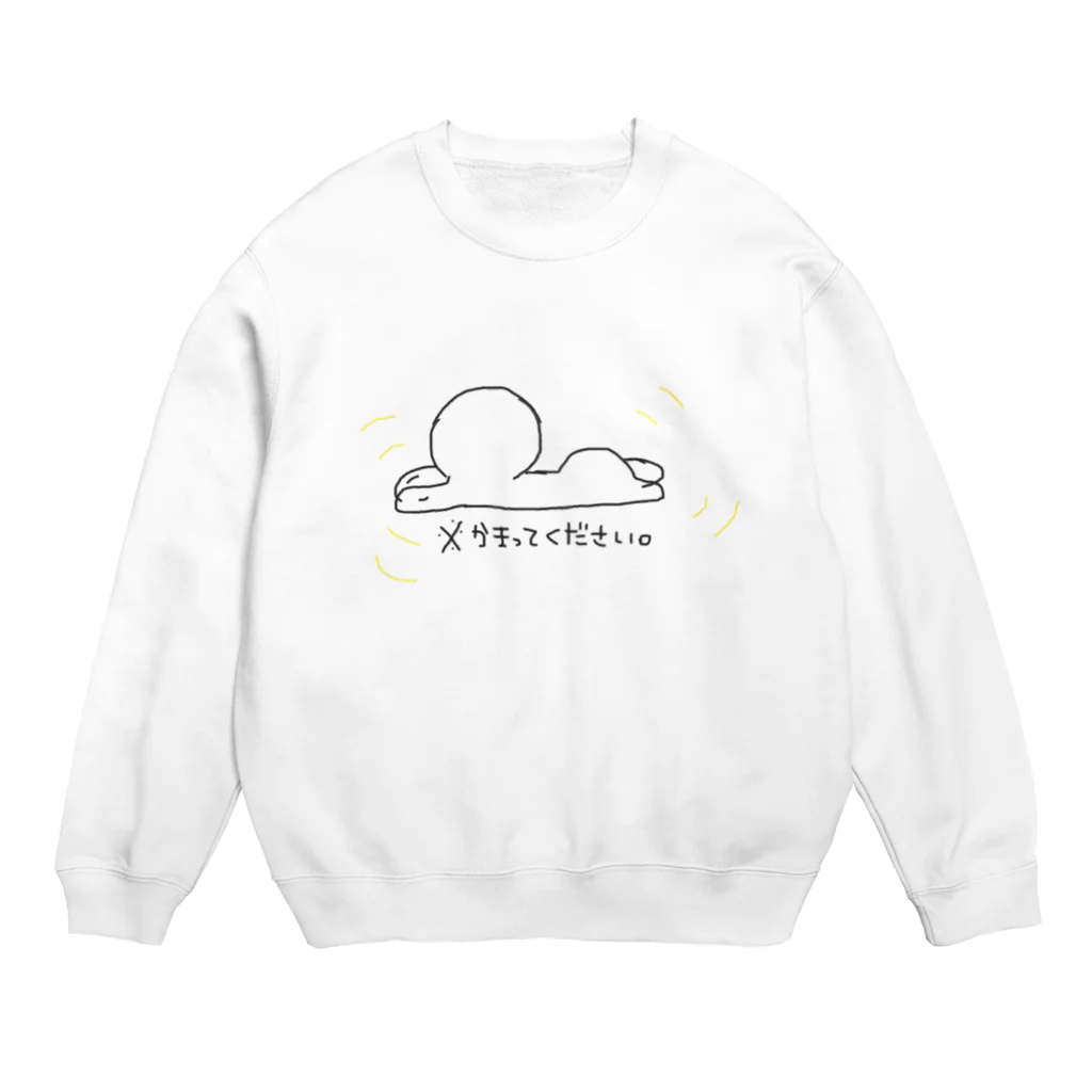 NOSUKEのかまちょちゃん Crew Neck Sweatshirt