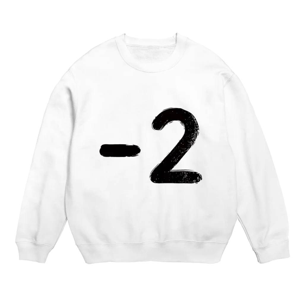 三好 鉱のハイフン２ Crew Neck Sweatshirt