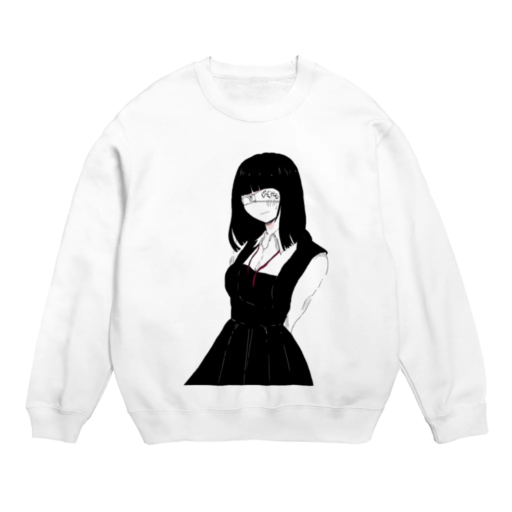 のやのドキン少女症候群 Crew Neck Sweatshirt