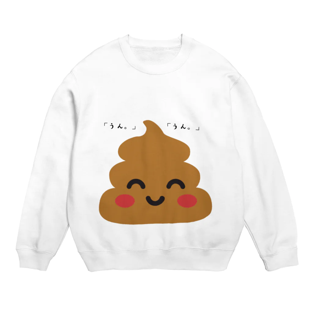 haru302のうんうん Crew Neck Sweatshirt