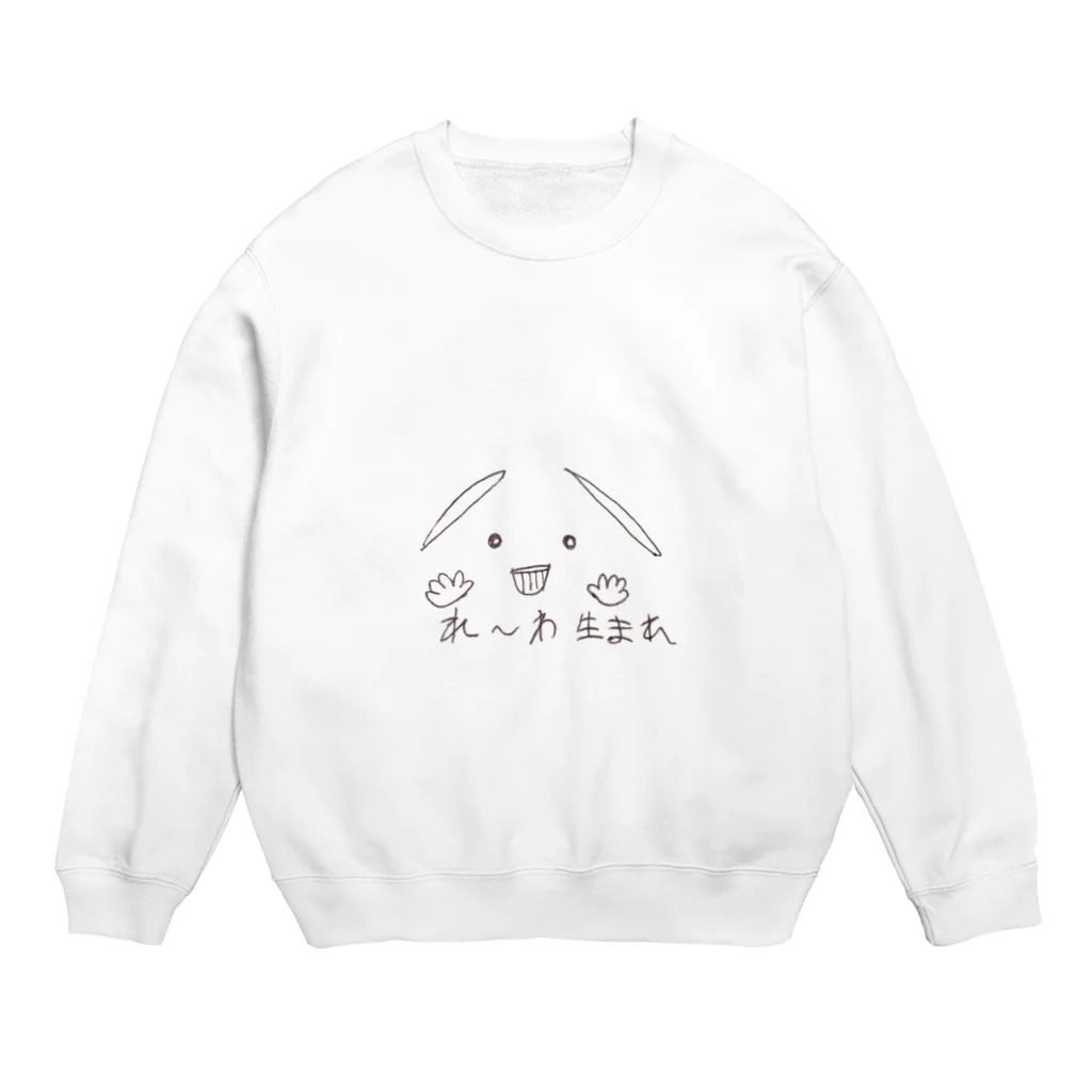 TSKの令和生まれ Crew Neck Sweatshirt