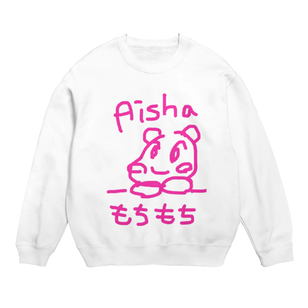 りべろ@ムキムキピカソのaisha Crew Neck Sweatshirt