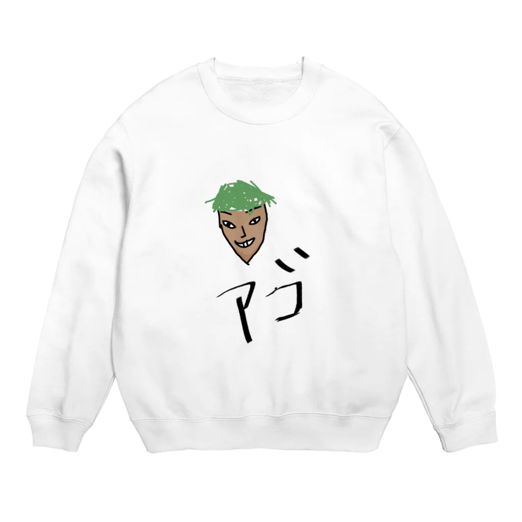 きーひょストアのアゴ Crew Neck Sweatshirt