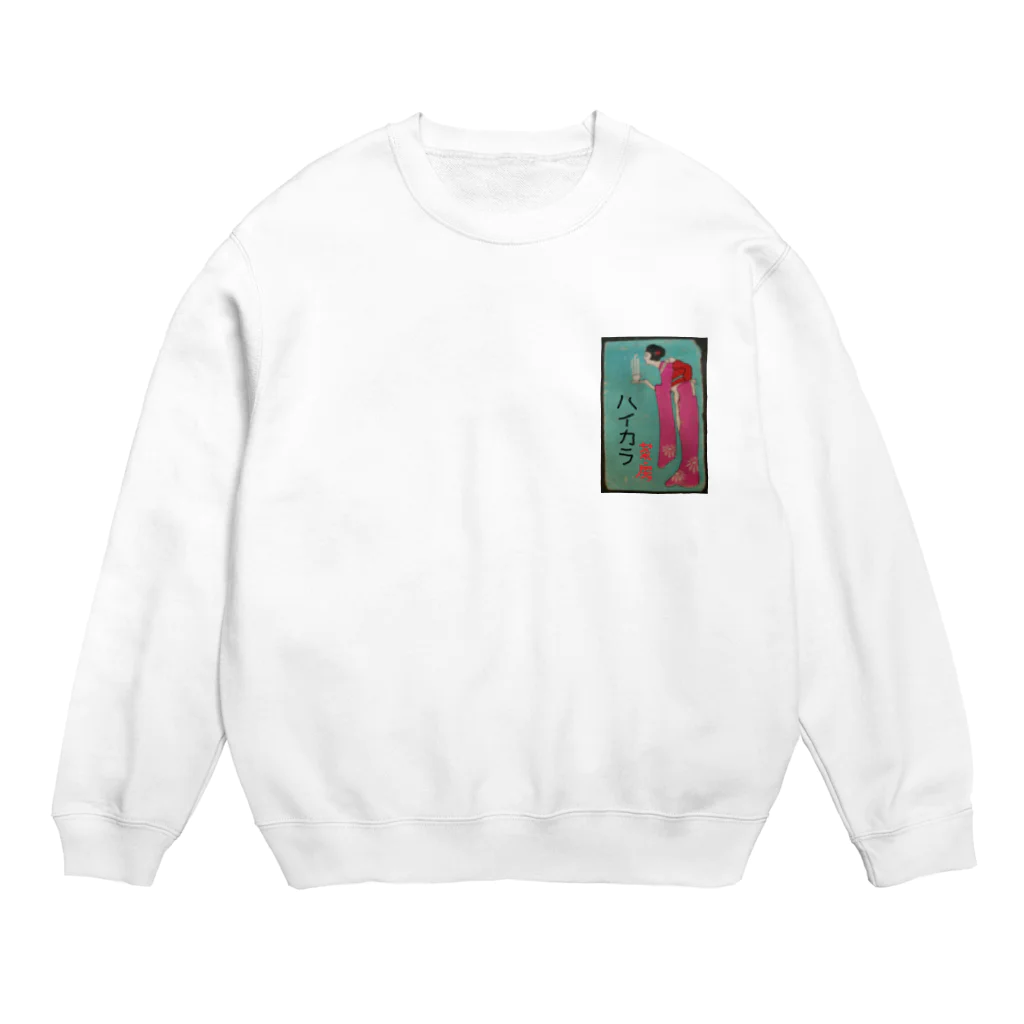 retro_nipponのレトロTOKIO　ハイカラ茶房 Crew Neck Sweatshirt