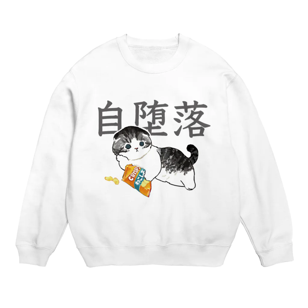 mofusandのじだらくにゃんこ Crew Neck Sweatshirt