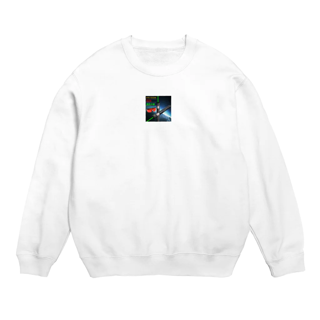 yakuoto20の新世代のレーザーポインター緑色 Crew Neck Sweatshirt