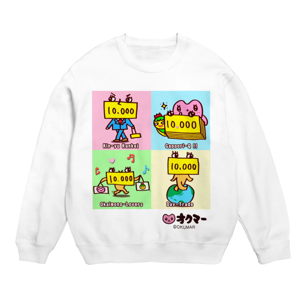 オクマーSUZURIショップのチャリンチャリン♪ ユキチ Crew Neck Sweatshirt