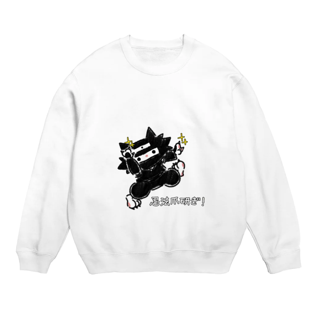 もろもろの猫忍者１ Crew Neck Sweatshirt