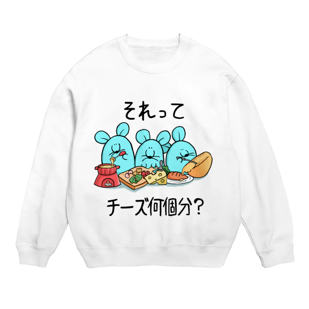 とてもえらい本店のそれってチーズ何個分？ Crew Neck Sweatshirt