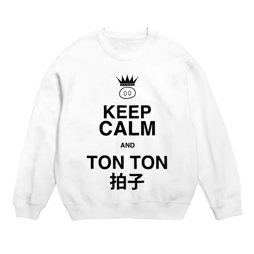 トントン商会のKEEPトントン拍子 Crew Neck Sweatshirt