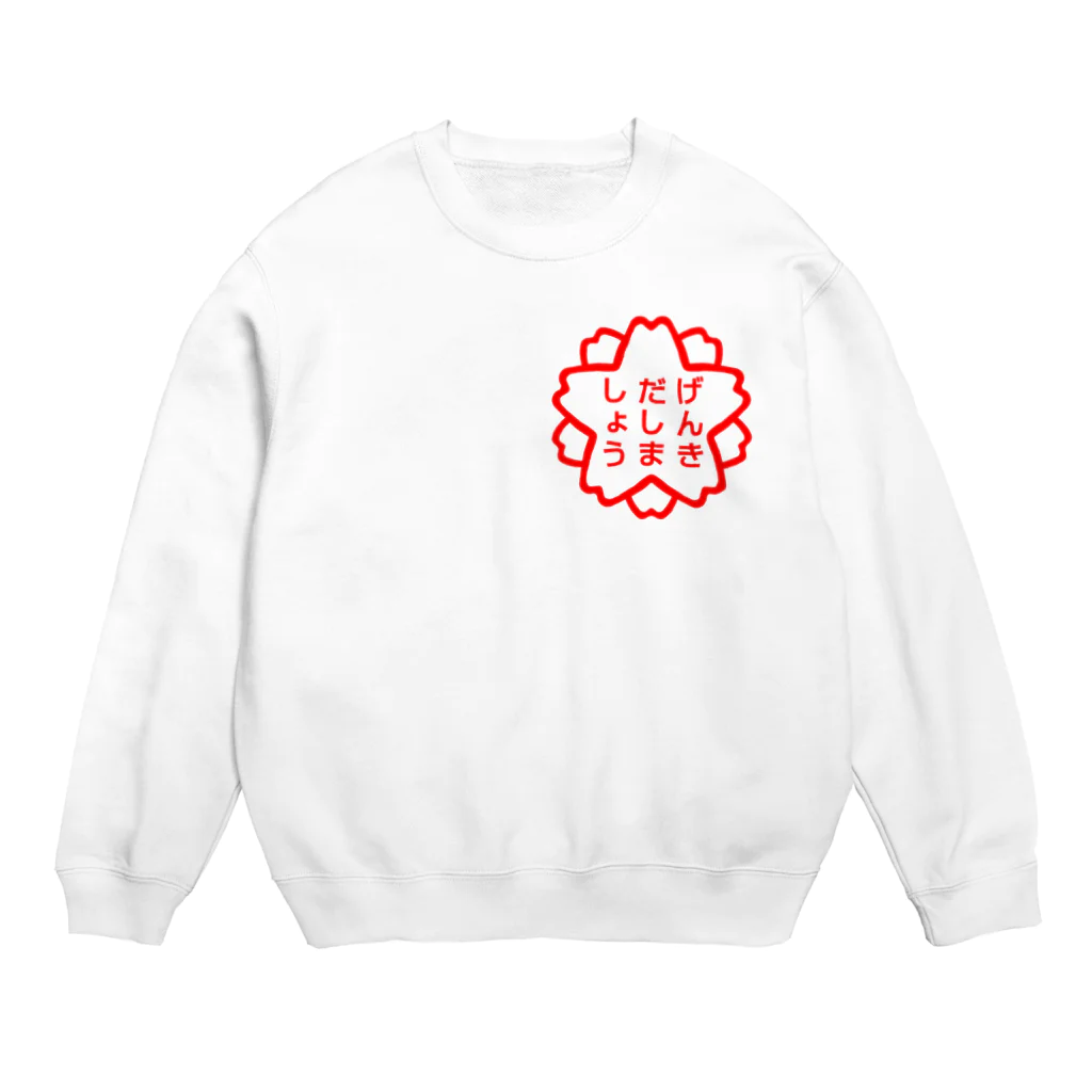 GREAT 7のスタンプ Crew Neck Sweatshirt