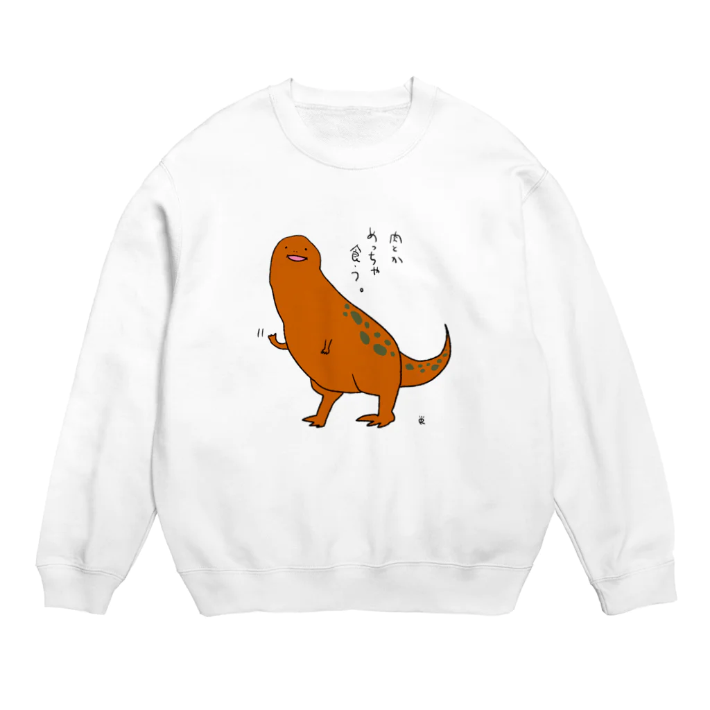 なで肩うさぎの美香堂の恐竜くん Crew Neck Sweatshirt