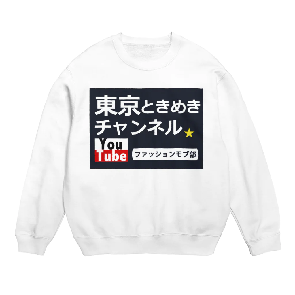 fashion_mobのファッションモブ Crew Neck Sweatshirt