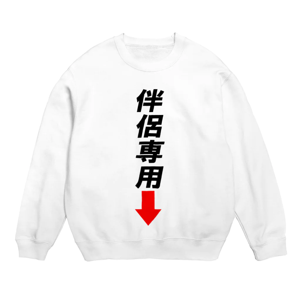 AAAstarsの伴侶専用→ Crew Neck Sweatshirt