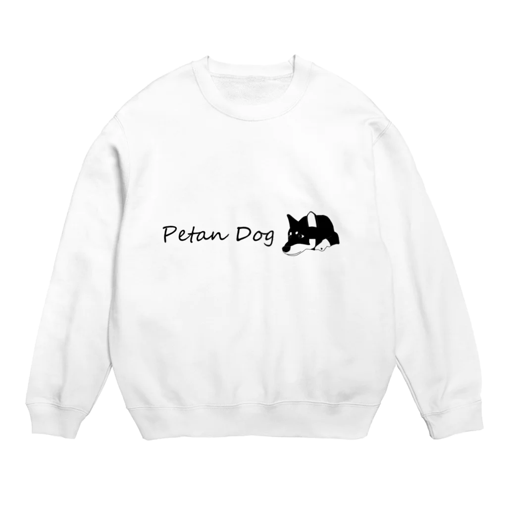 Petan Dogのペタンする黒の柴犬　(横) Crew Neck Sweatshirt