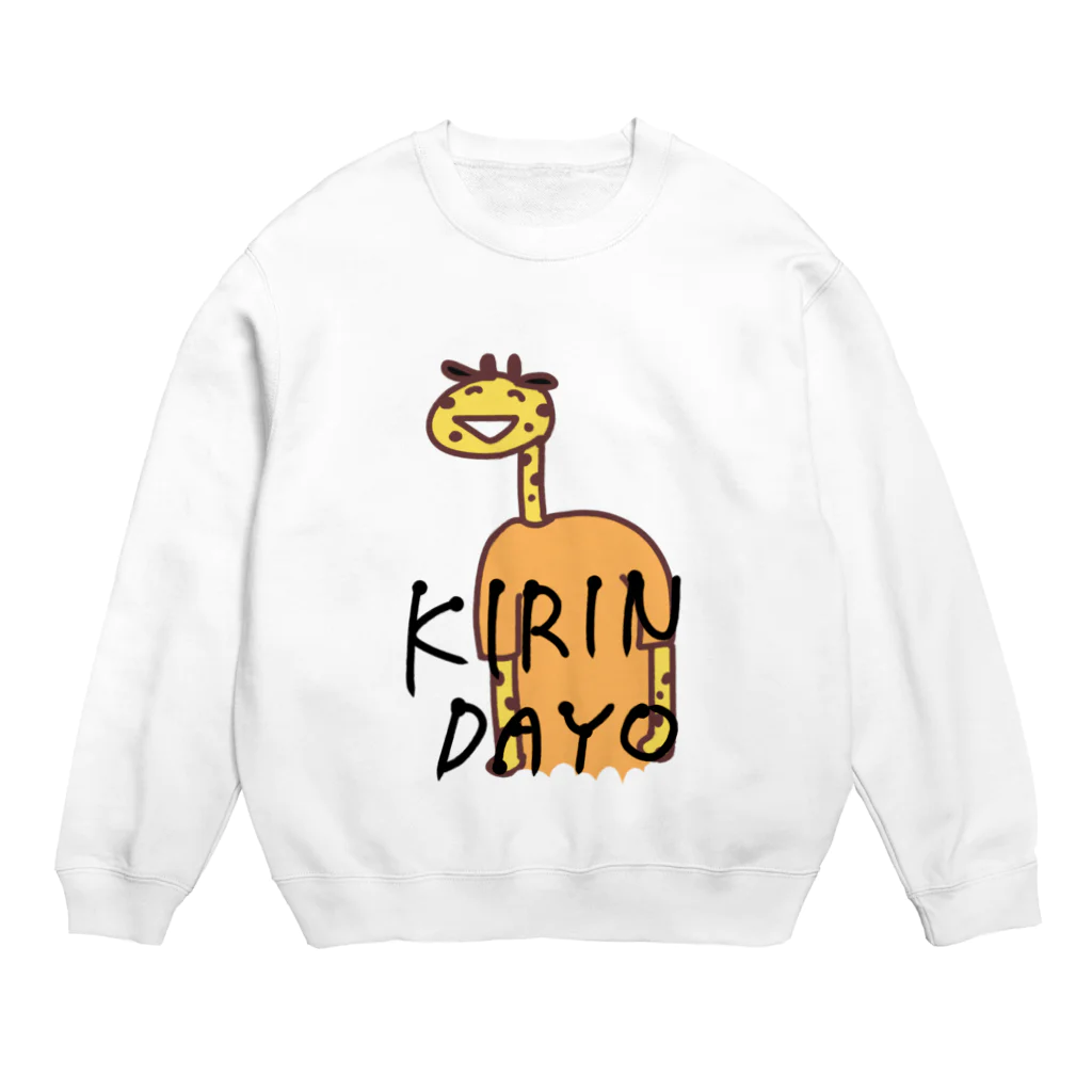 Nririのきりんだよ Crew Neck Sweatshirt