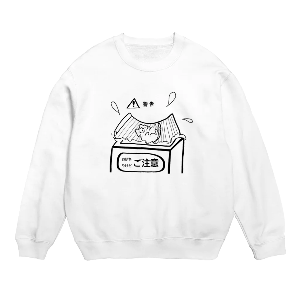 okappa_catのねこちゃん危ない！！ Crew Neck Sweatshirt