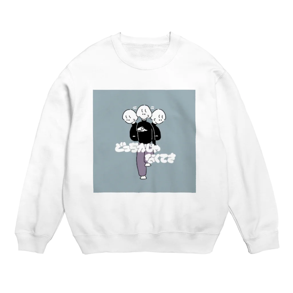 川魚くんの選択肢つくるちゃん Crew Neck Sweatshirt