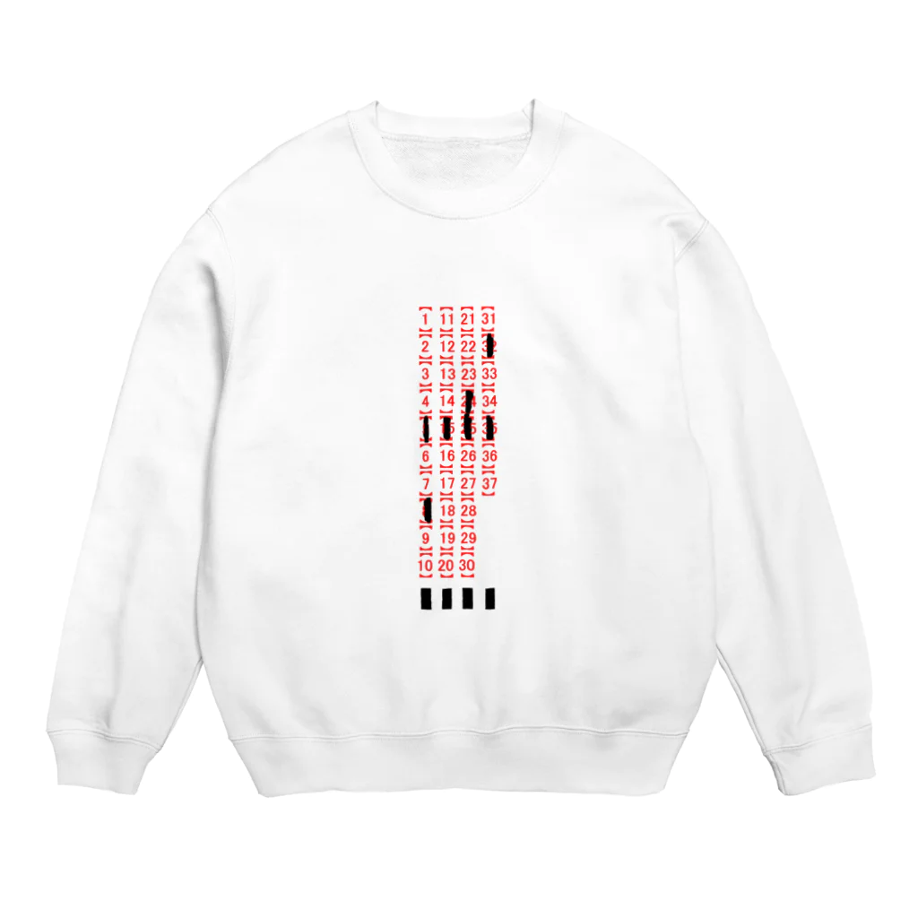 大当たりのロト Crew Neck Sweatshirt