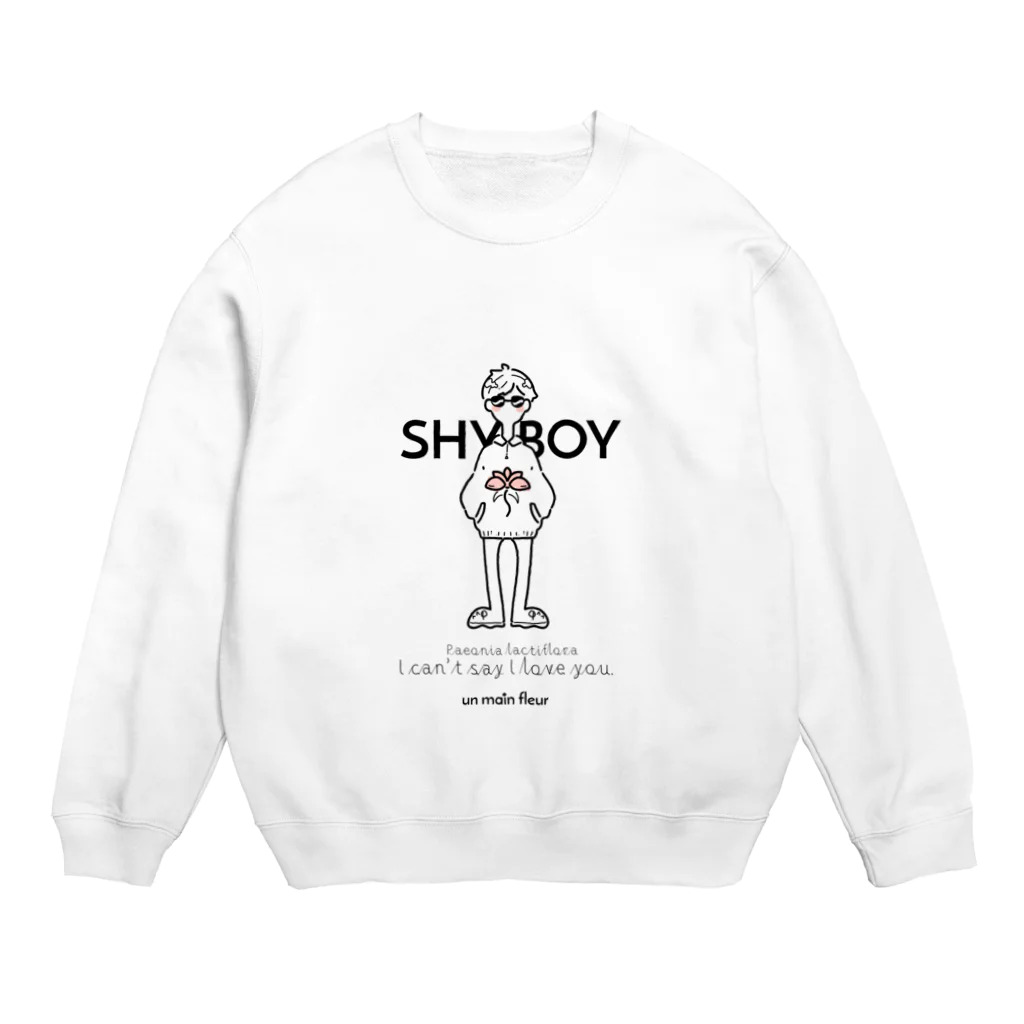 un main fleurのシャクヤク-シャイボーイトレーナー Crew Neck Sweatshirt