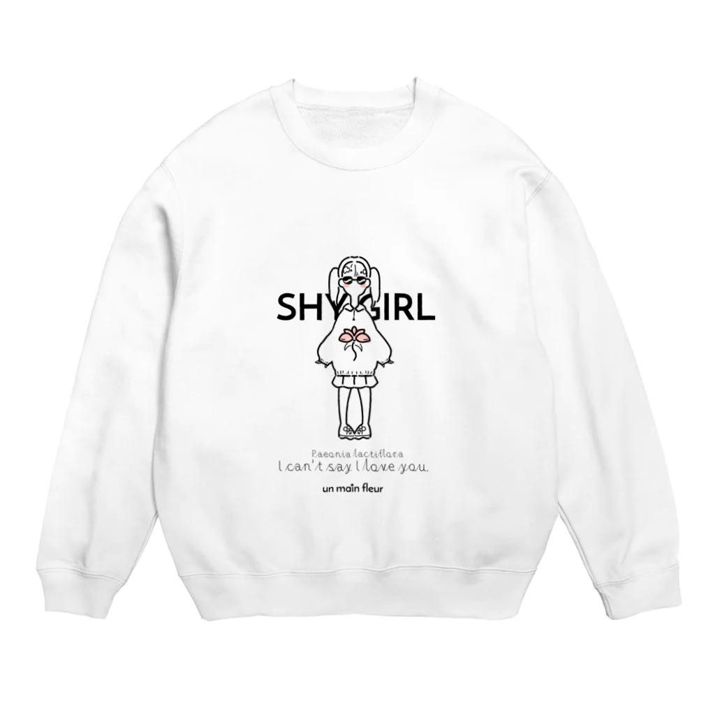 un main fleurのシャクヤク-シャイガールトレーナー Crew Neck Sweatshirt