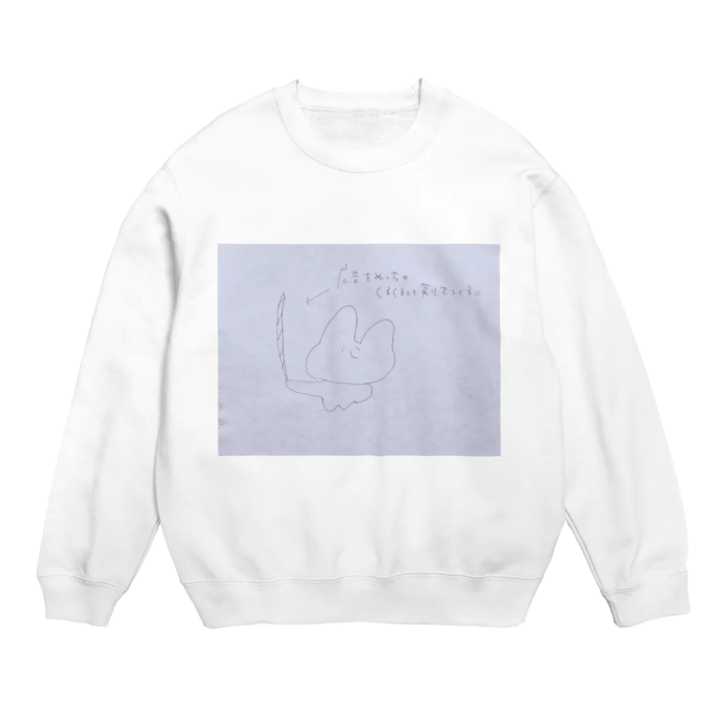 kyariの₍ᐢ. ̫ .ᐢ₎ Crew Neck Sweatshirt