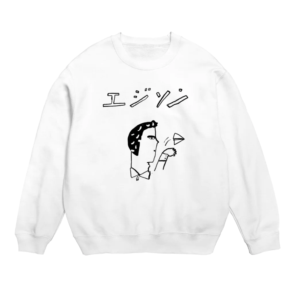 aki_ishibashiのエジソンくんと飛行機 Crew Neck Sweatshirt