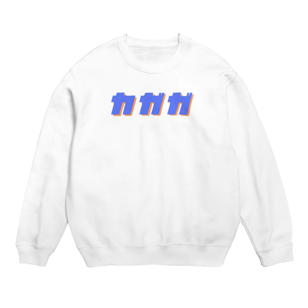 トマソンのカガガ Crew Neck Sweatshirt