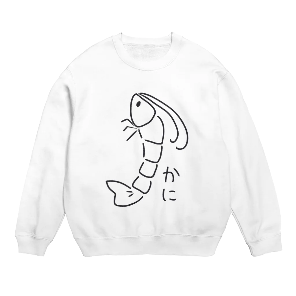 ちょりすけのナントカのかにの絵 Crew Neck Sweatshirt