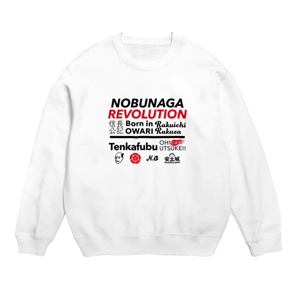 KAWAGOE GRAPHICSの信長レボリューション Crew Neck Sweatshirt