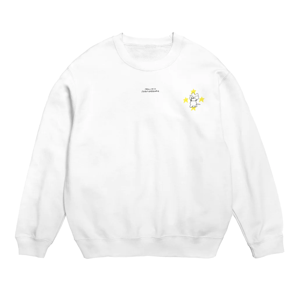 chuoのマークスウェットイエロー Crew Neck Sweatshirt