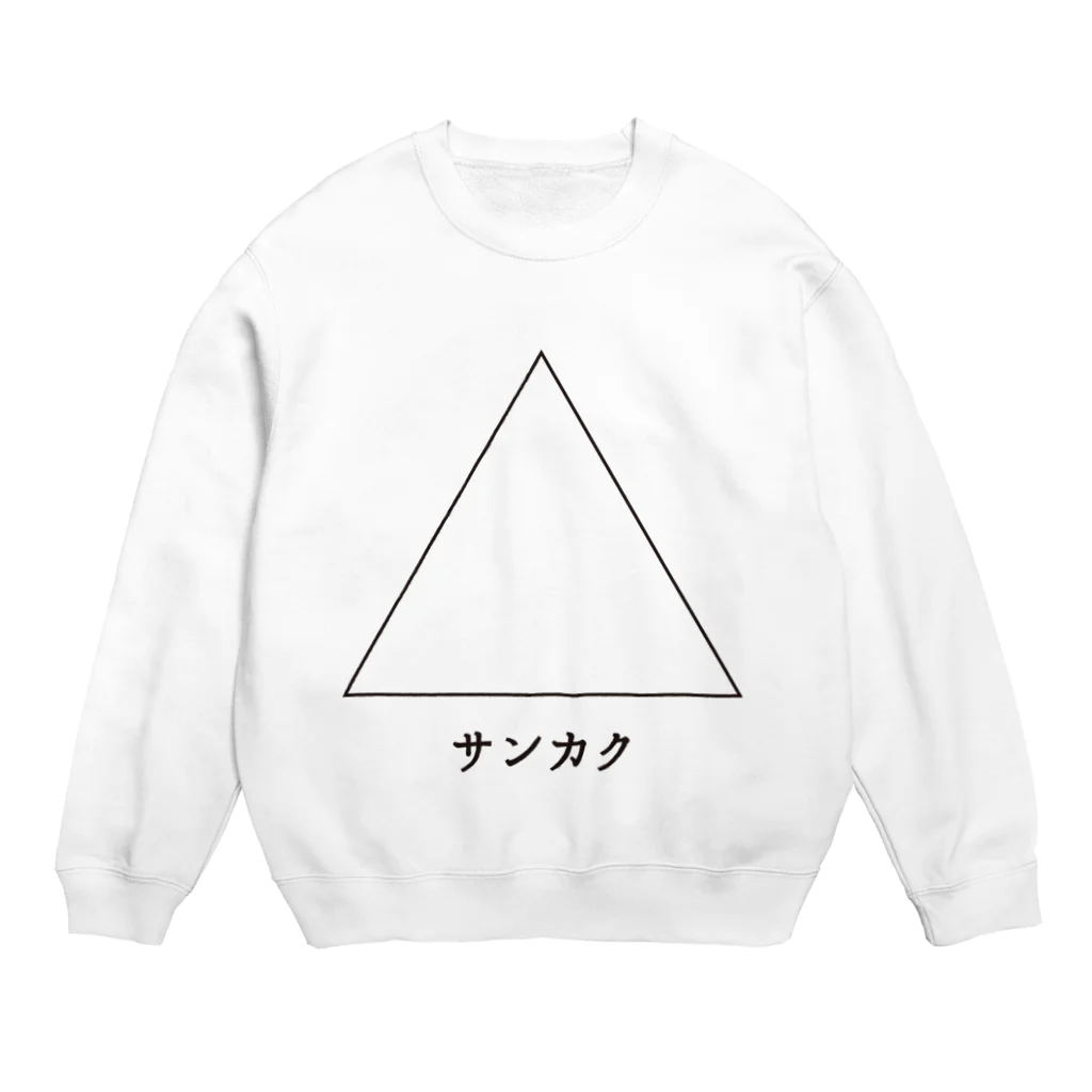 cogmaのサンカク▲ Crew Neck Sweatshirt