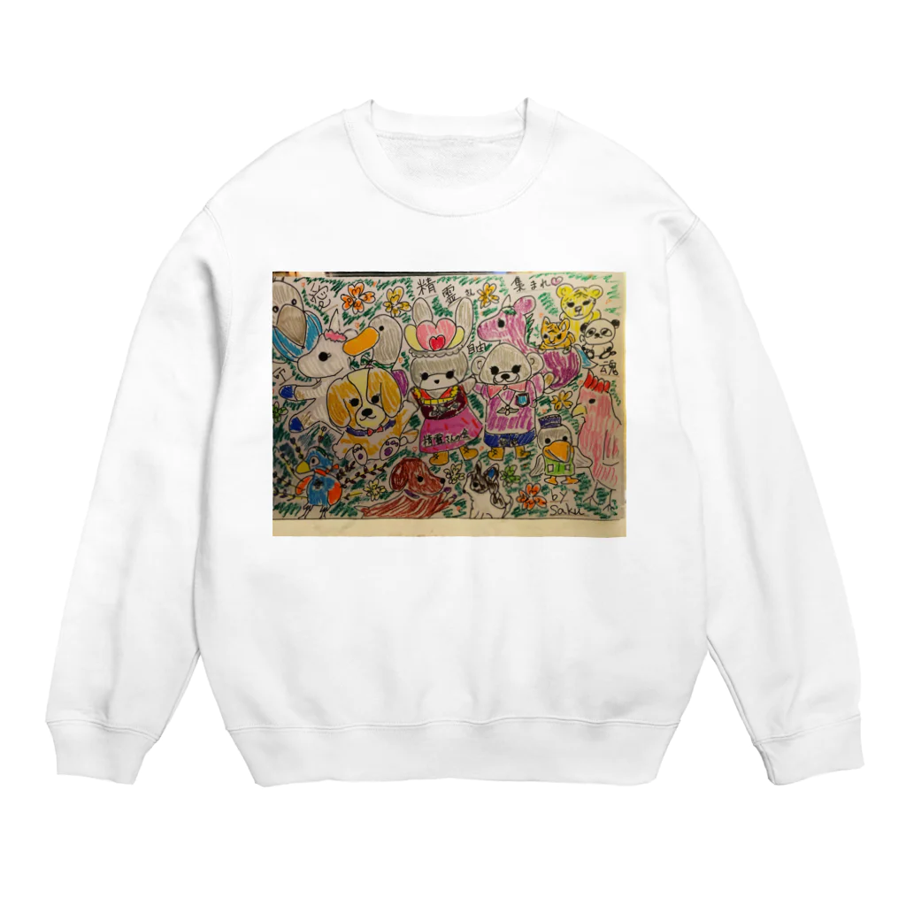 サクアンドツバミルヨシの精霊さん集まれ！ Crew Neck Sweatshirt