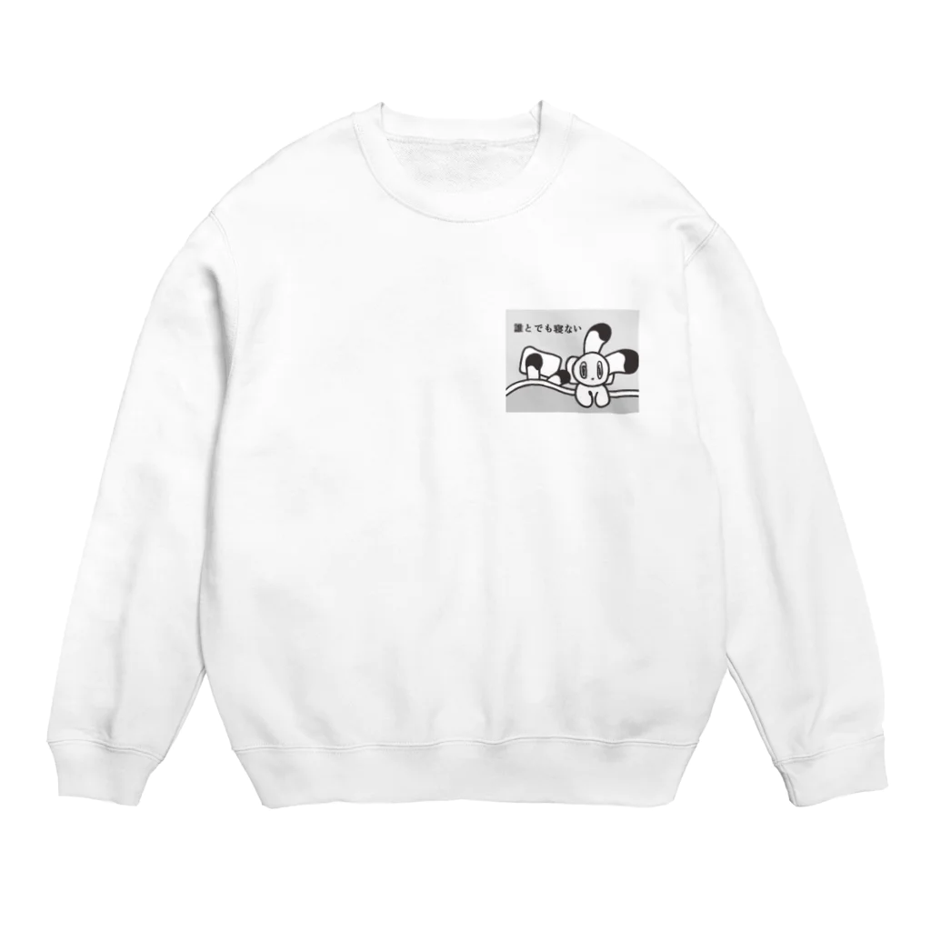 たこつぼゾーンの誰とでも寝ない Crew Neck Sweatshirt