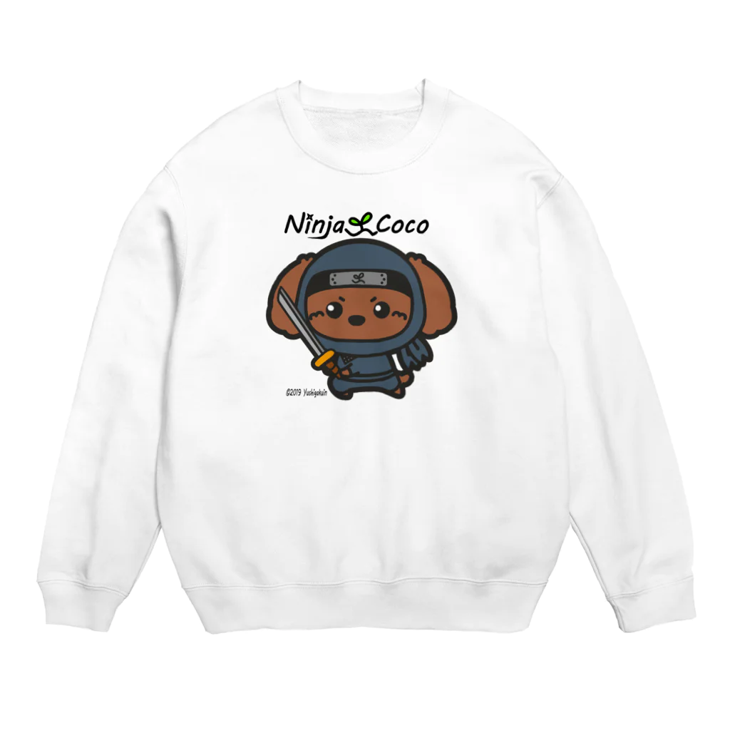 Ninja Cocoの忍者プードルの志ちゃん　しゃき～んっっ Crew Neck Sweatshirt