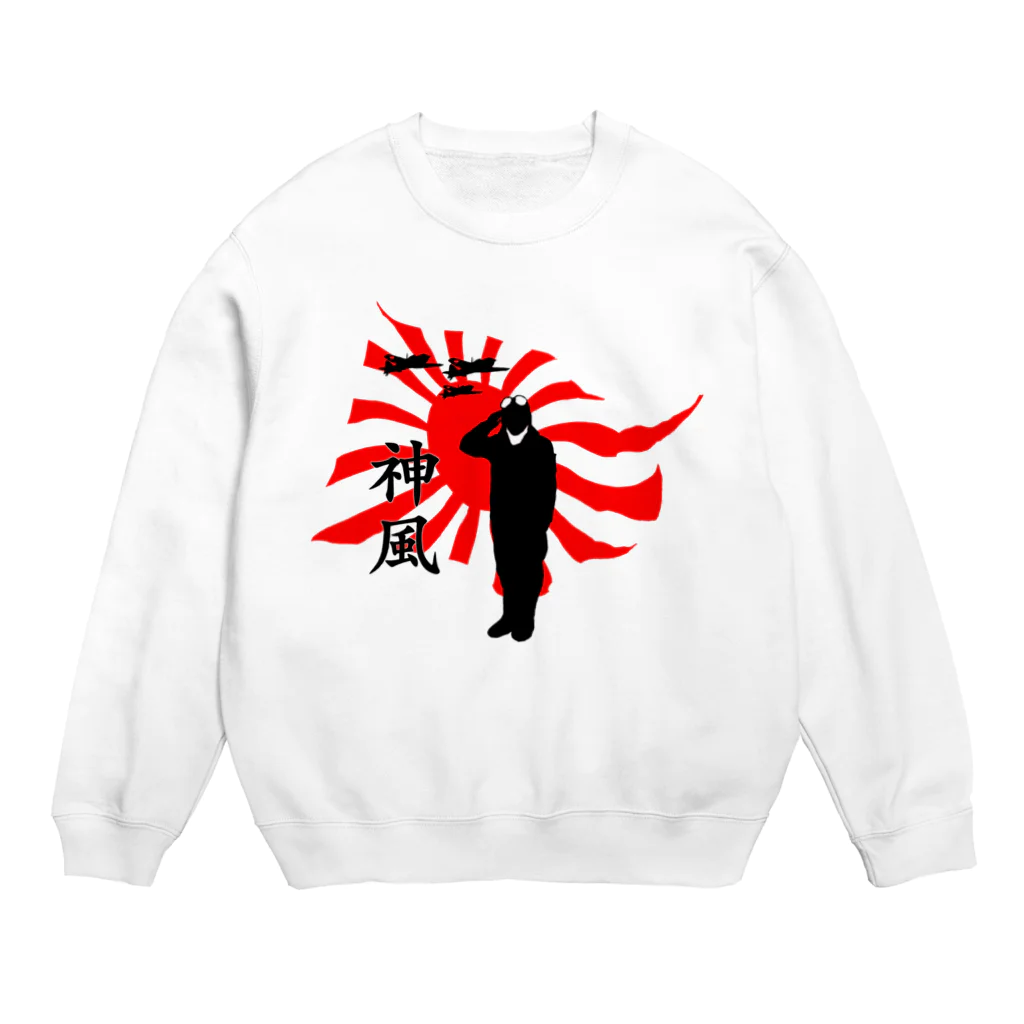 ゴルゴンゾーラの英雄の影#2 Crew Neck Sweatshirt