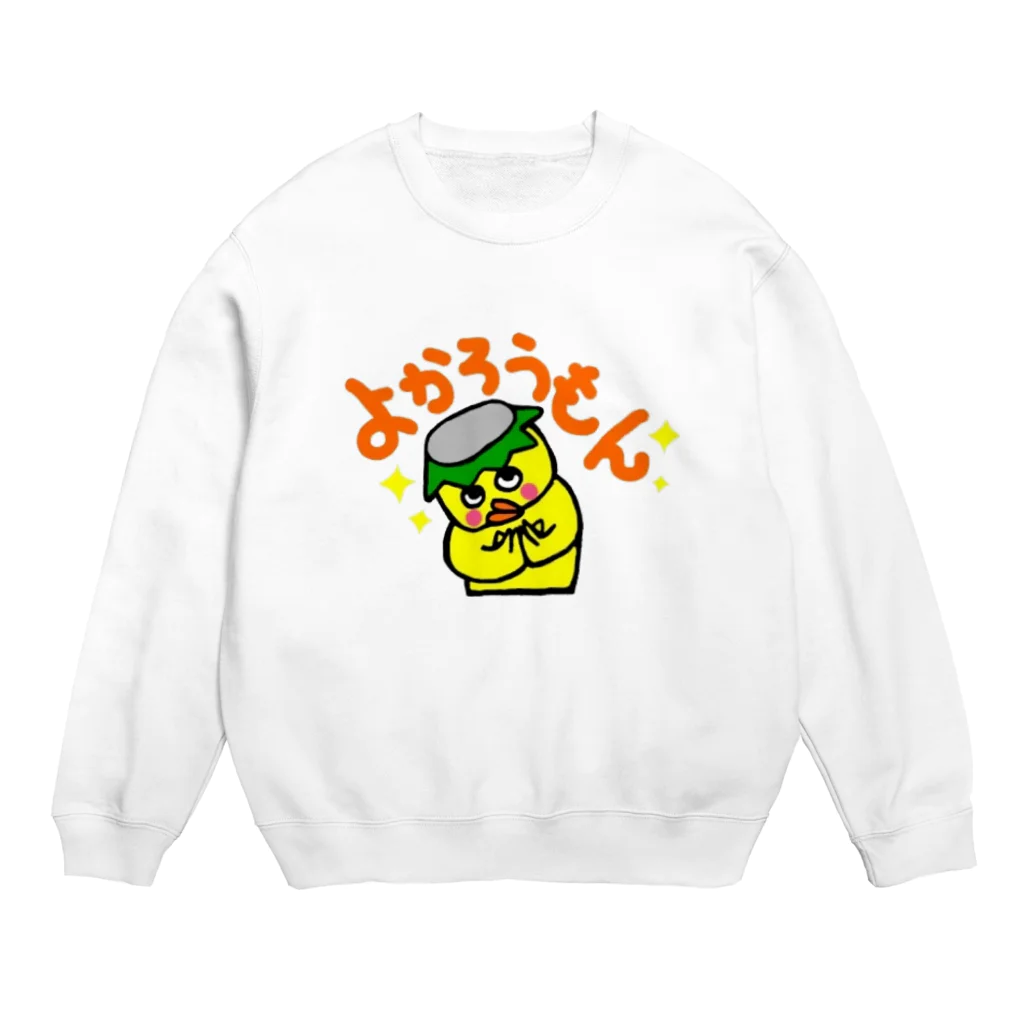 めぐ@スタンプ/UTme販売中の九州弁かっぱちゃん② Crew Neck Sweatshirt